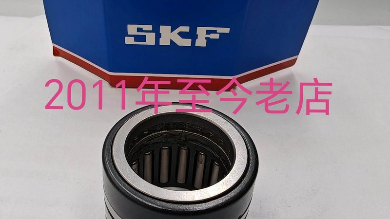 圆锥滚子轴承加盟店怎么开
