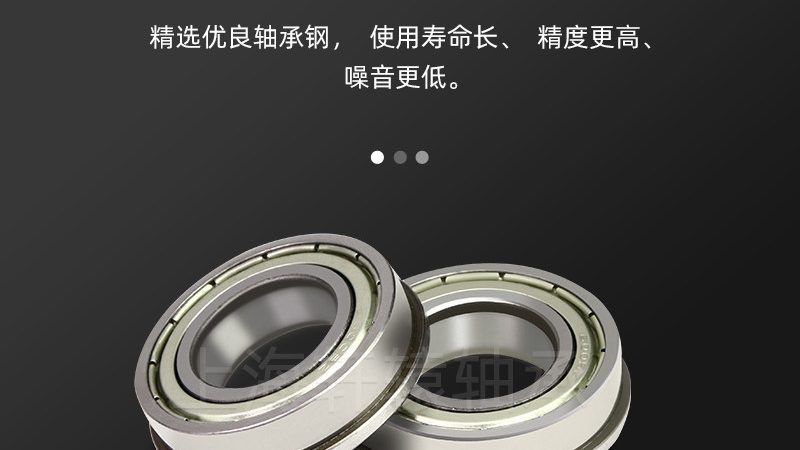 深沟球轴承材质选择：关键因素与误区解析