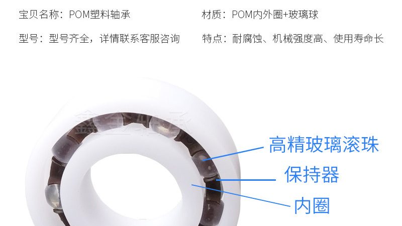 关节轴承与向心关节轴承：承载能力对比解析