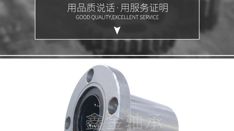 上海直线导轨定制：精准选型，助力工业自动化升级